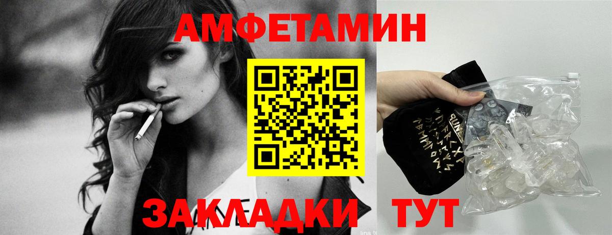 Шарыпово  Амфетамин Розовый  Вход с VPN 