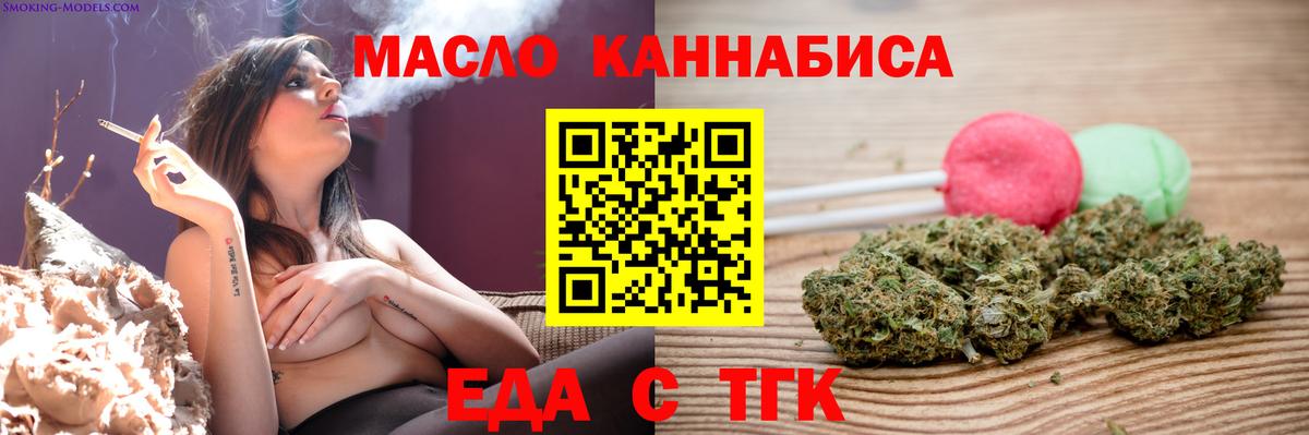 Шарыпово  Canna-Cookies конопля  Вход с VPN 