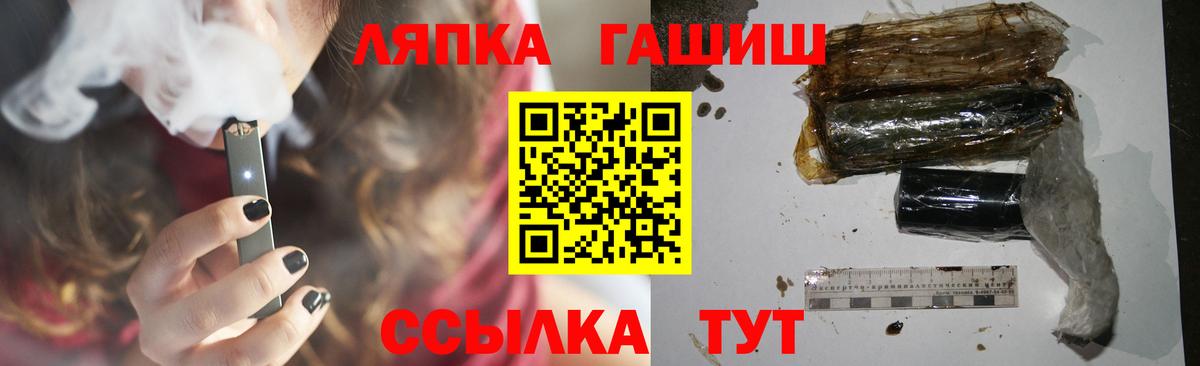 ГАШИШ гашик Шарыпово