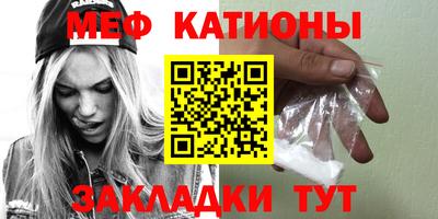 сатива Конаково