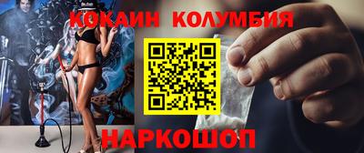 сатива Конаково