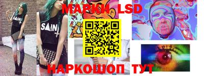 ГАЛЛЮЦИНОГЕННЫЕ ГРИБЫ Коммунар