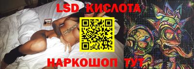 твердый Комсомольск-на-Амуре