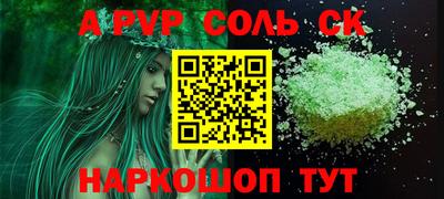 твердый Комсомольск-на-Амуре