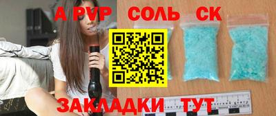 сатива Конаково