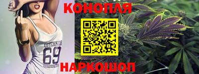 сатива Конаково