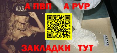сатива Конаково