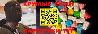 ГАЛЛЮЦИНОГЕННЫЕ ГРИБЫ Коммунар