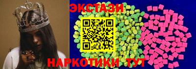 ГАЛЛЮЦИНОГЕННЫЕ ГРИБЫ Коммунар