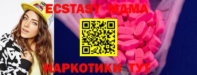 твердый Комсомольск-на-Амуре