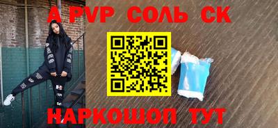 сатива Конаково