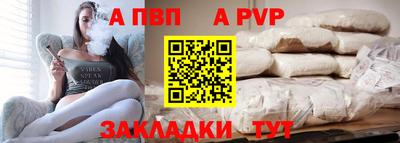сатива Конаково