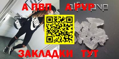 сатива Конаково