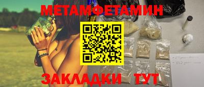 твердый Комсомольск-на-Амуре