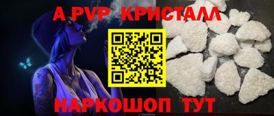 твердый Комсомольск-на-Амуре