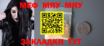 твердый Комсомольск-на-Амуре