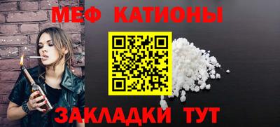сатива Конаково