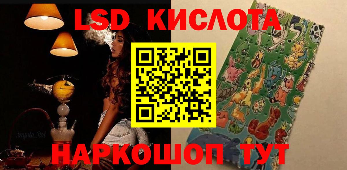ЛСД экстази ecstasy  Вход с VPN  Лсд 25 экстази ecstasy  Лсд 25 экстази  Шарыпово 