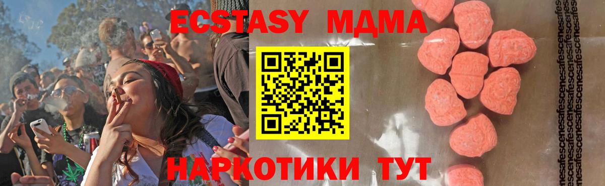 МДМА VHQ Шарыпово