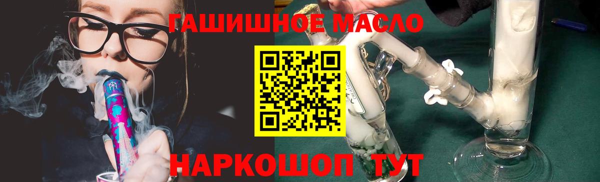 Дистиллят ТГК вейп с тгк  Дистиллят ТГК Wax  Шарыпово  Вход с VPN 