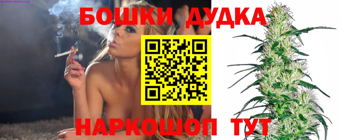 МАРИХУАНА марихуана Шарыпово