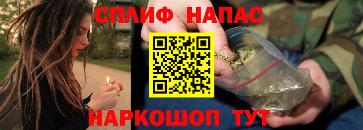 Шарыпово  Конопля гибрид  Канабис AK-47  Вход с VPN  Бошки марихуана THC 21% 